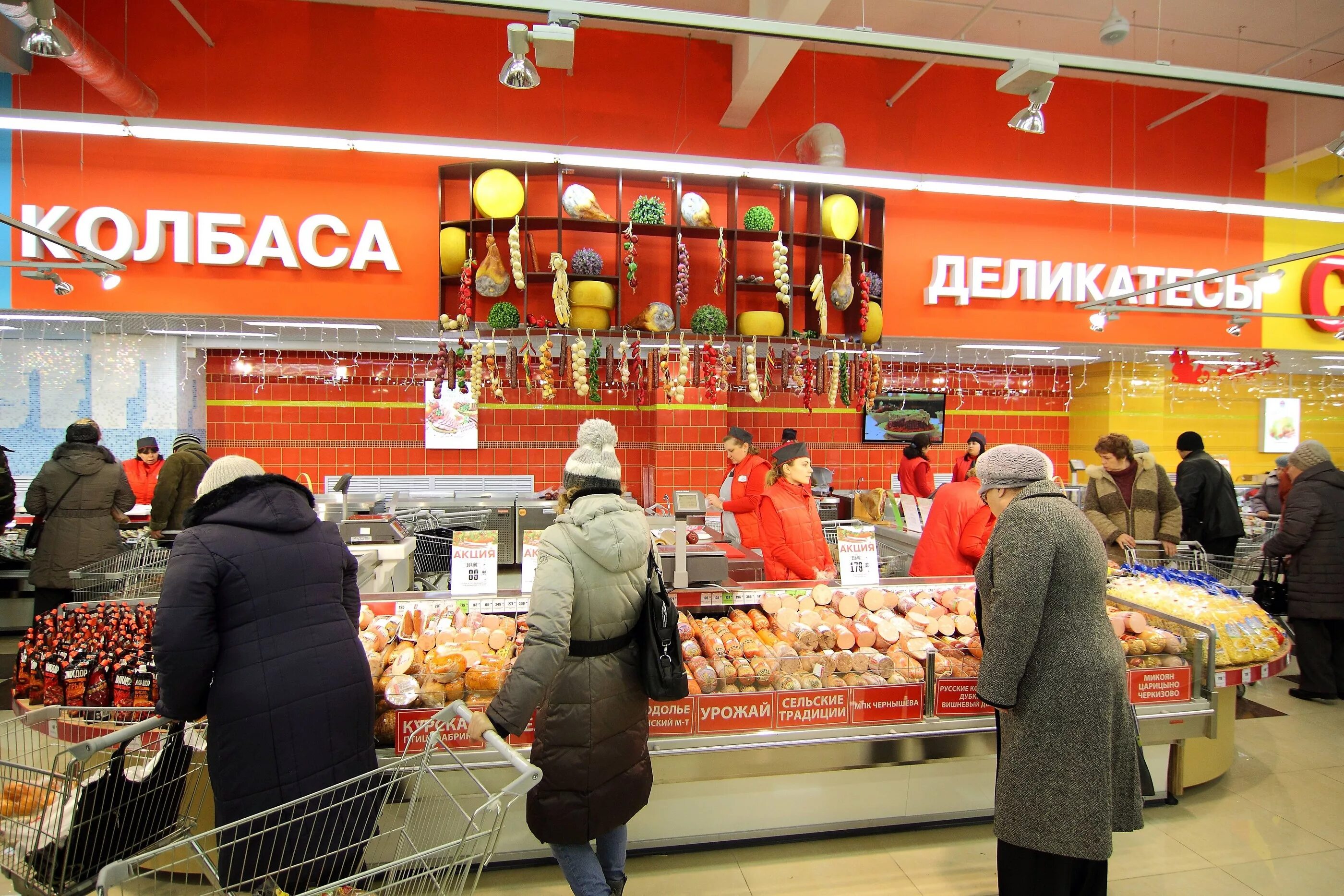 Сеть магазинов сейчас. Европа магазин. продуктовые магазины в европе. торговая сеть европа. открылся новый супермаркет.