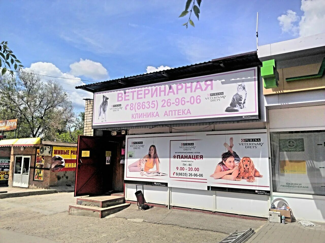 клиника ирбис новочеркасск. ирбис новочеркасск сарматская улица. ветклиника новочеркасский бульвар 13. хомячок новочеркасск , луначарского. ветеринарная клиника новочеркасск круглосуточно.