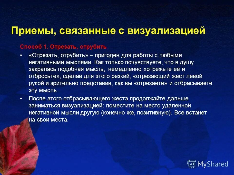 основные приемы вязания крючком. основные элементы вязания крючком. универсиализация специализация в парных приёмах фантазирования. основные приемы вязания крючком. приемы воспитания примеры.