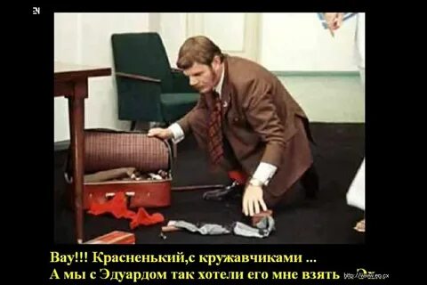 Чемодан упал