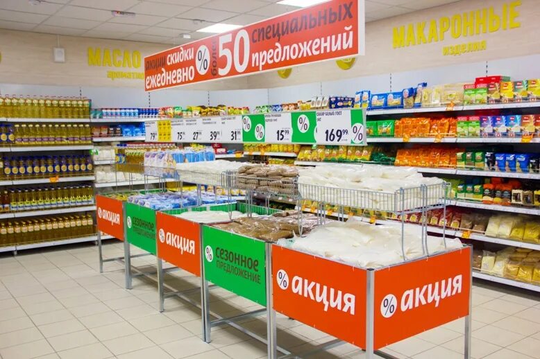 город магазин гулливер. гулливер радиодетали интернет. гулливер радиодетали интернет. гулливер магазин супермаркет. гулливер балаково.