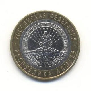 Юбилейные монеты 10