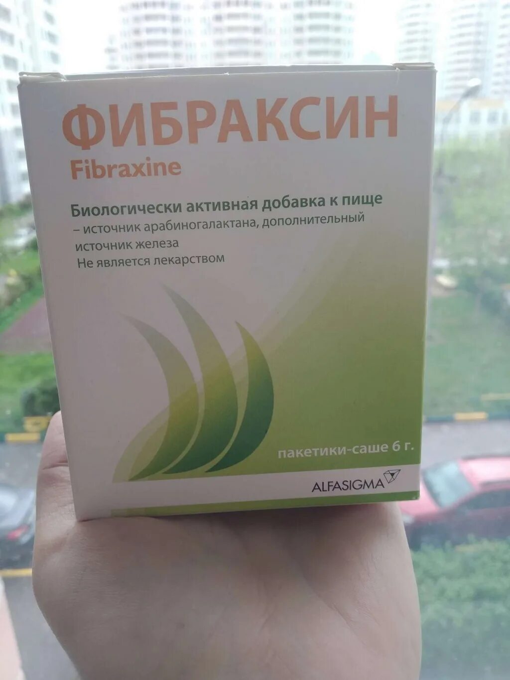 Фибраксин цена в аптеках. Фибраксин. Фибраксин препарат. Фибраксин пакетики. Фибраксин порошок.