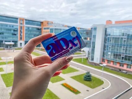 Бск это проездной