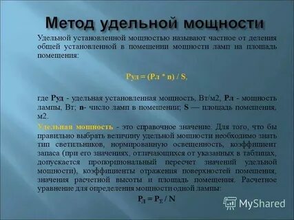Большая удельная сила