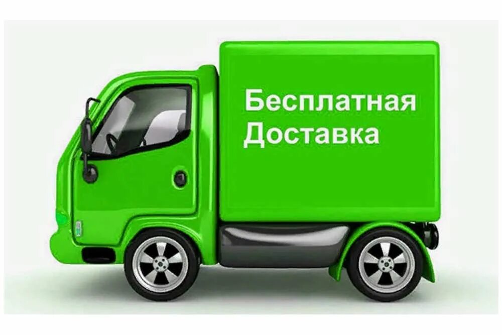 Популярные интернет магазины. Заказы через интернет с бесплатной доставкой. Интернет магазин. Заказы через интернет с бесплатной доставкой. Заказы через интернет с бесплатной доставкой.