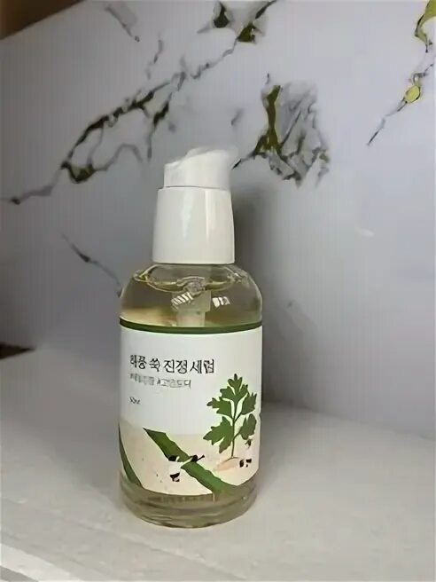 Isntree успокаивающий крем с экстрактом японской полыни 50мл. Успокаивающая сыворотка с полынью и пробиотиками medi flower mugwort ampoule. Сыворотка для лица гринвэй. Сыворотка с полынью isntree spot saver mugwort ampoule. Раунд лаб тонер полынь.