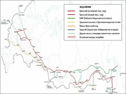 Крупнейшие железнодорожные магистрали