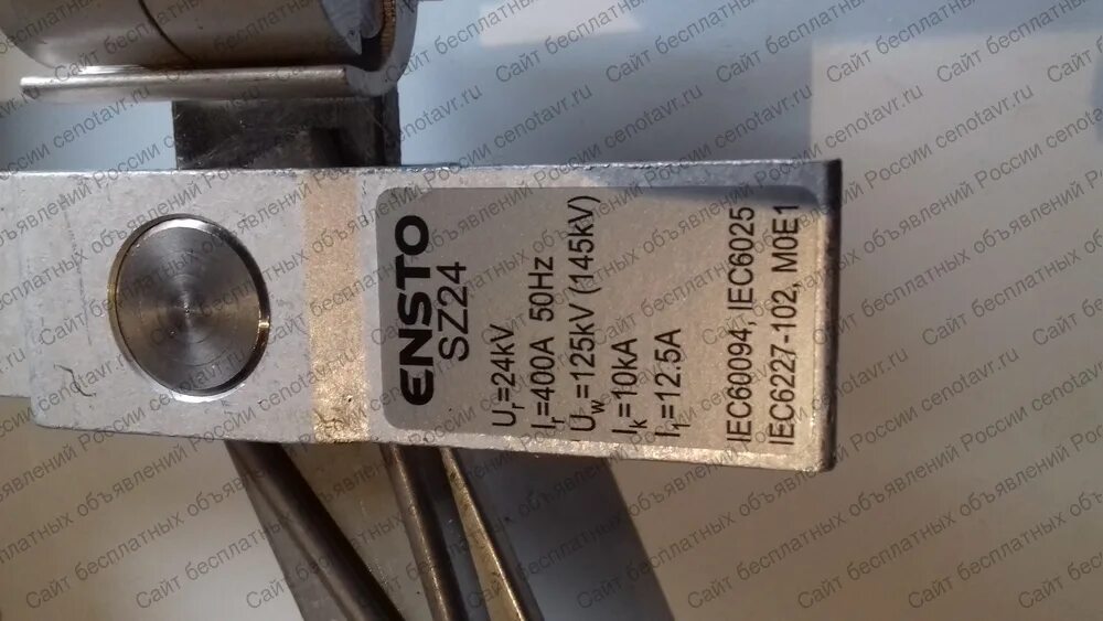 Sz24 разъединитель. Разъединитель линейный sz24. разъединитель sz24 ensto. sz24 разъединитель линейный 6-20 кв. разъединитель линейный ensto sz24.