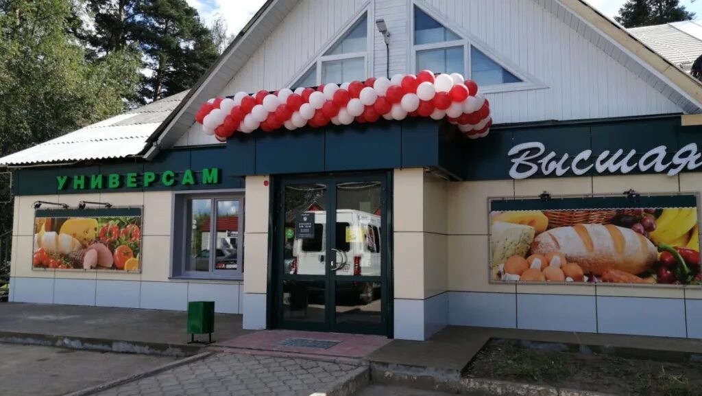 Никольское магазин в. Никольское нет. Дом воронеж никольское. Никольское магазин в. Никольское магазин в.