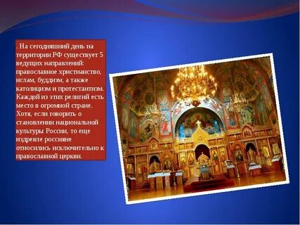 Культура и ее достижения 7 класс