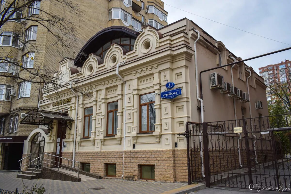 Ул пушкинская 70. Пушкинская улица ростов-на-дону. пушкинская 3 ростов-на-дону. пушкинская улица ростов. центр ростова пушкинская.