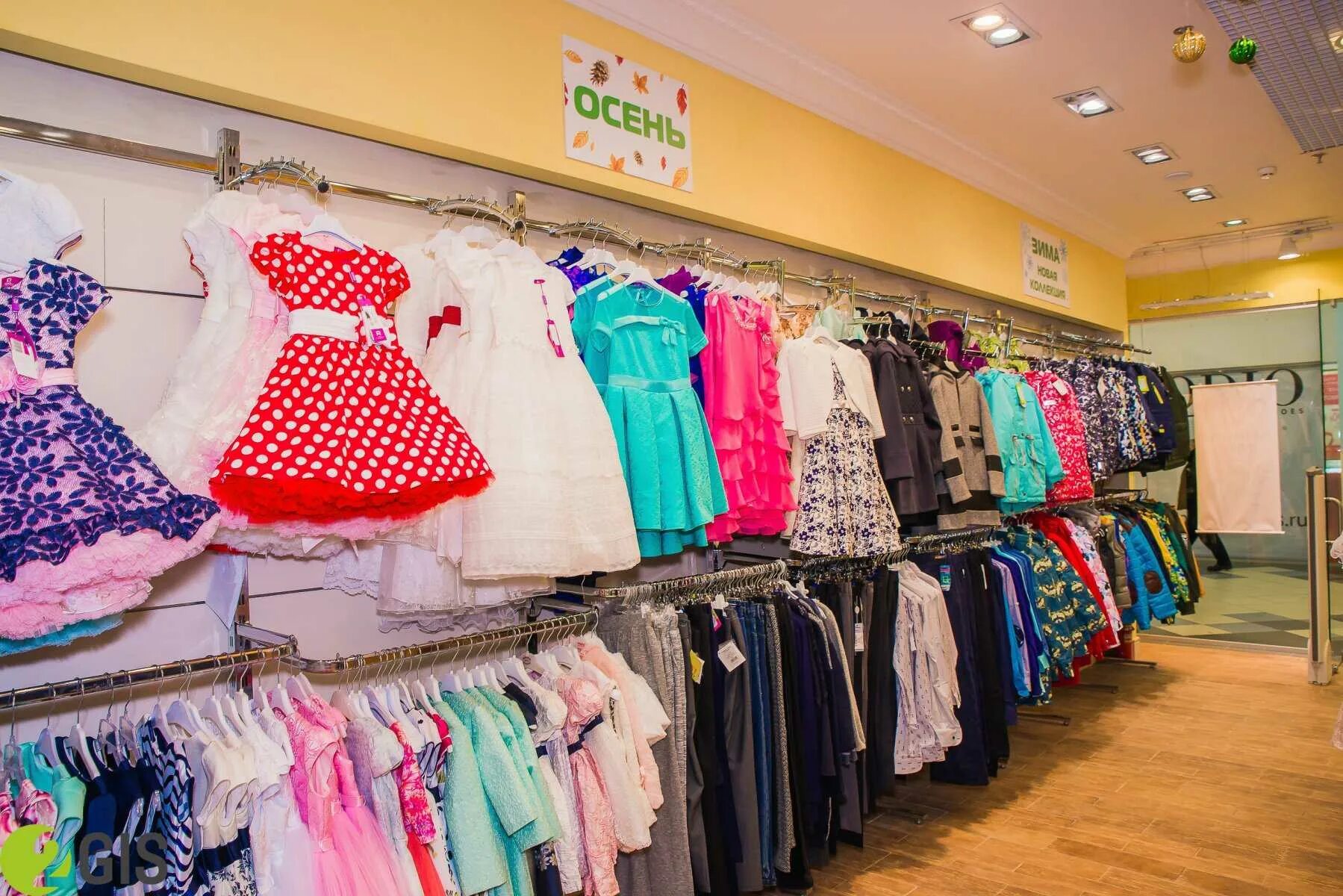 Магазин дешевой одежды россия. Детский одежда. Детский магазин. Магазин одежды для детей. Детский мир одежда.