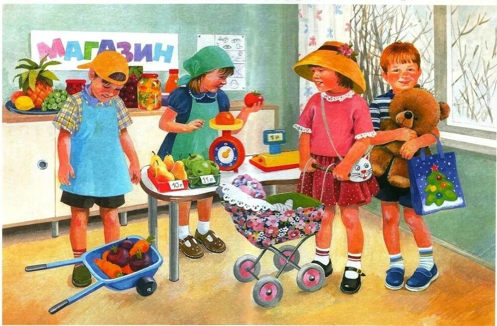 сюжетные картины для детей. игры в детском саду. сюжетные картинки. мы играем в игру. сюжетные картины для детского сада.