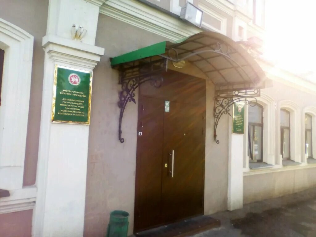 соц защита г казань приволжский. соц защита г казань приволжский. соц защита г казань приволжский. соцзащита казань приволжский район зорге. мфц казань авангардная 74.