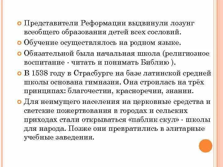 В каком году был выдвинут лозунг