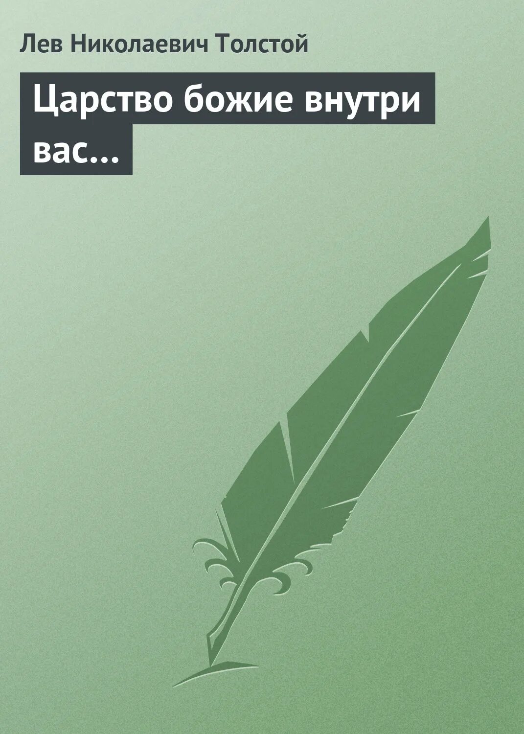 Справочник медицинской сестры Барановский. Истории начинающих писателей