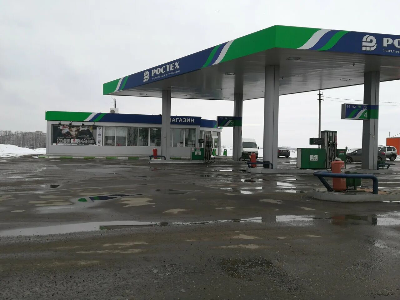 азс татнефть личный кабинет. автоцистерна для татнефти граз. Tatneft дисконтная карта. татнефть оформить топливную карту. топливный портал татнефть.