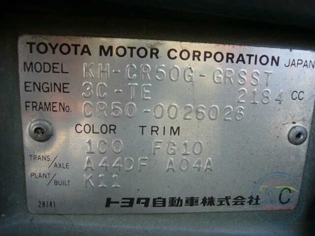 Номер кузова тойота камри. Номер кузова Тойота Ноах 2006 года. Toyota Noah VIN кузова. VIN Тойота Камри 2008. Toyota Town Ace Noah номер двигателя.