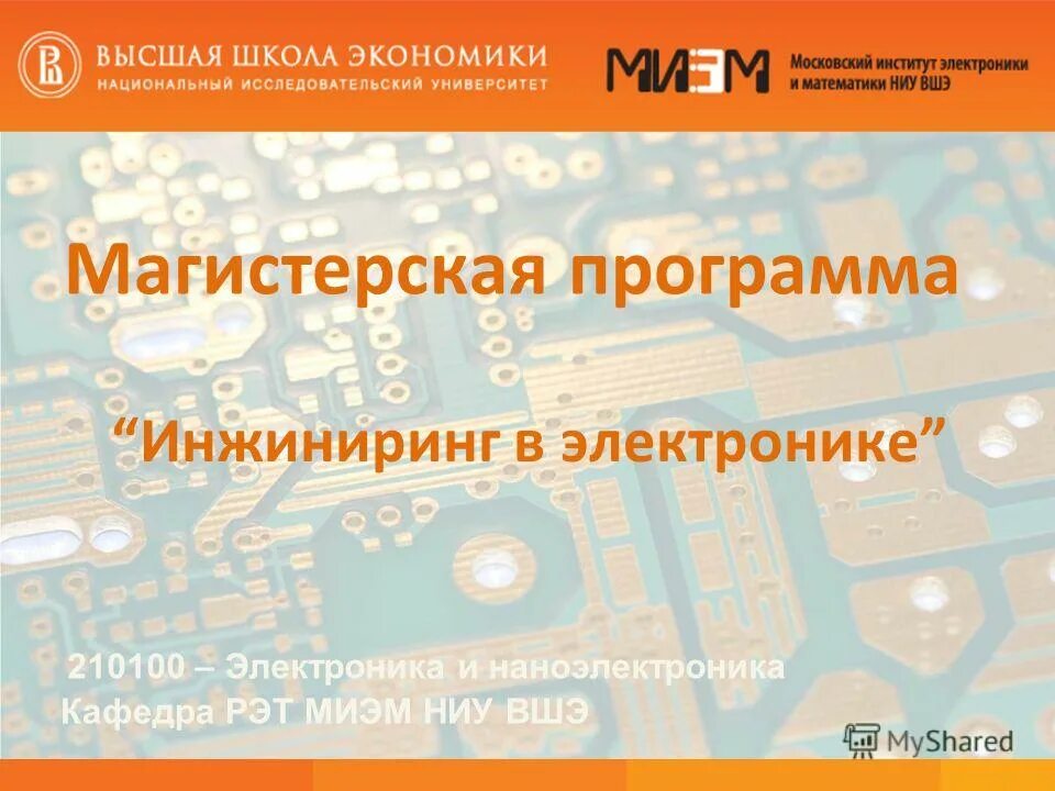 Системный инжиниринг примеры. Софт инжиниринг кемерово. Программ инжиниринг. Программное обеспечение для инженерных расчетов курсовая. Инжиниринг программного обеспечения курсы.