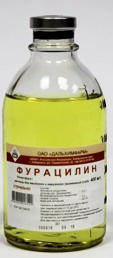 Фурацилин раствор 200 мл. Фурацилин раствор 200 мл. Фурацилин раствор 200 мл. Фурацилин раствор 200 мл. Фурацилин фармстандарт.