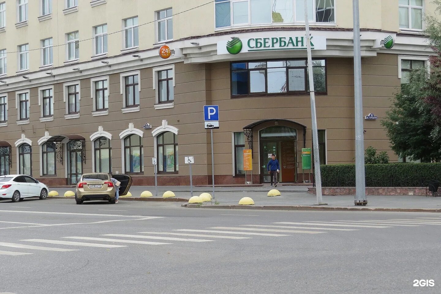 Герцена 68/2 тюмень. Герцена, 70. Центр на герцена тюмень. Бизнес центр герцен тюмень. Сбербанк на герцена тюмень.