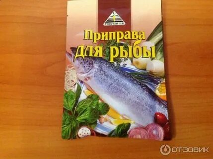 Рыбная 40