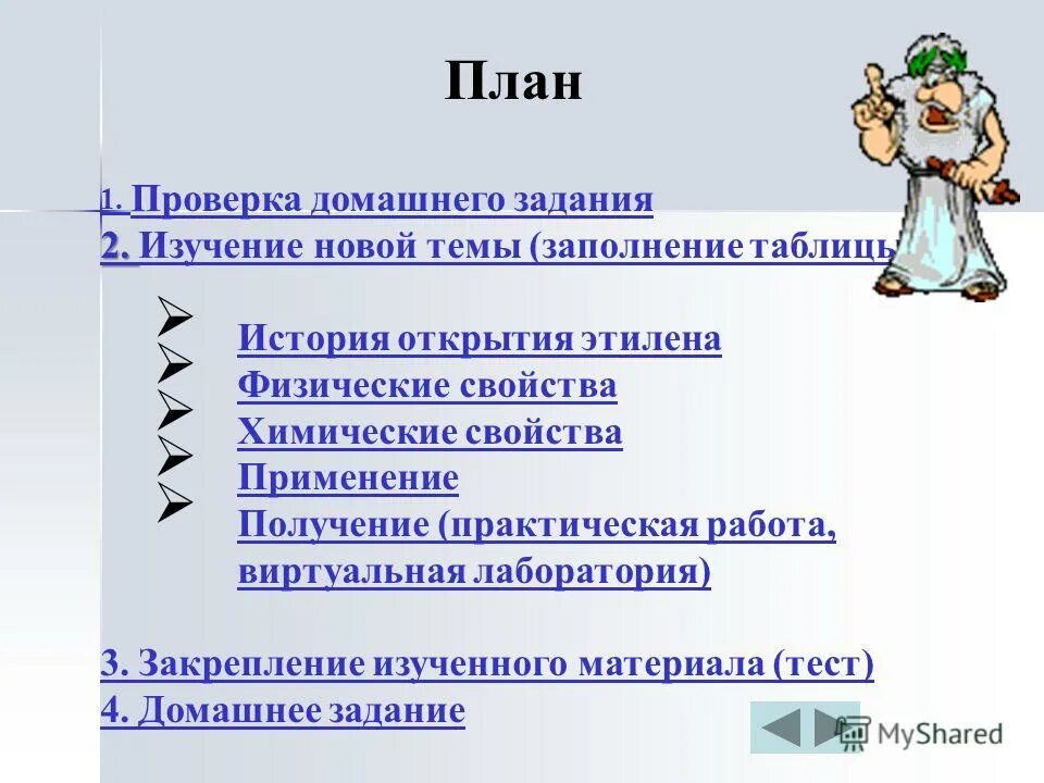 в. история спо темы. практические работы по истории для спо. практические работы по истории для спо. 05.