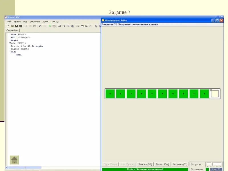 Исполнитель робот Паскаль. Паскаль АБС программа кумир. Исполнитель робот задания Паскаль. Программа робот. Uses pascal
