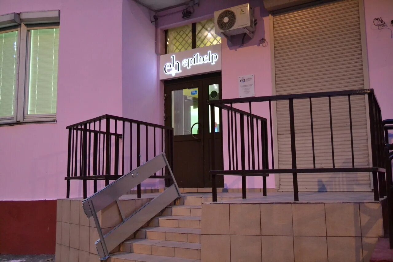 новочеремушкинская 23к2. 65, корп. москва эпилептологический центр детский. эпихелп. новочеремушкинская, д.