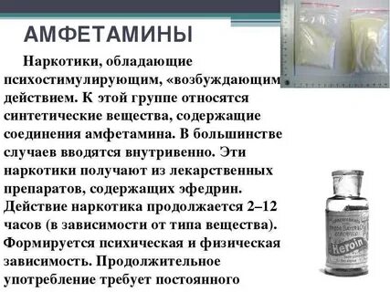 Аналаксон