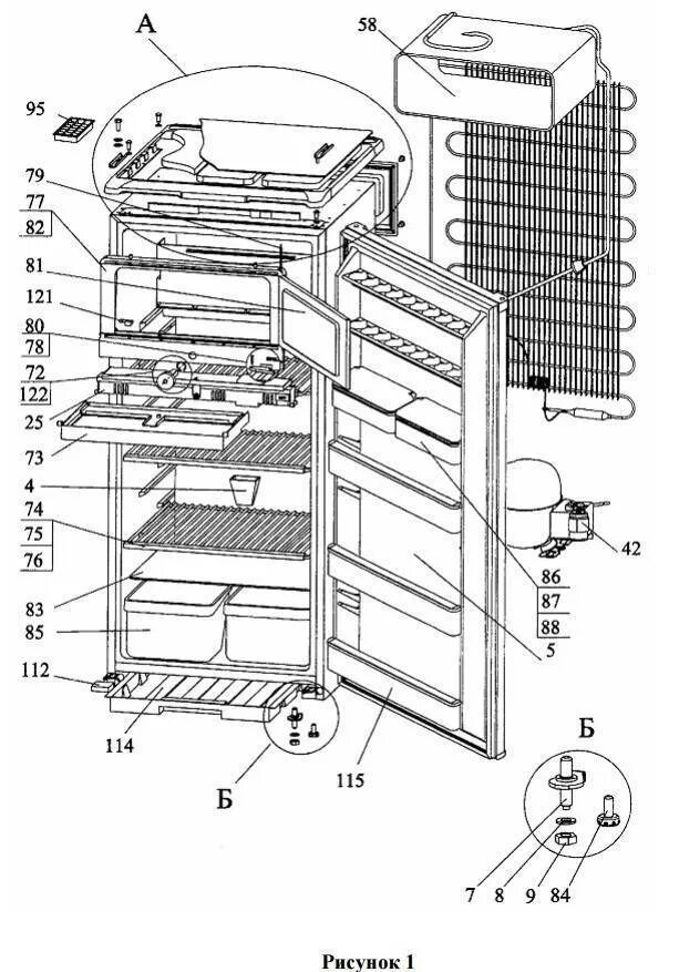 Схема холодильника Бирюса двухкамерный. Перевесить дверцу морозилки в холодильнике Бирюса 6. Бирюса 6 перевесить дверь морозилки. Холодильник Nord 214-1 схема. Неисправности холодильника стинол