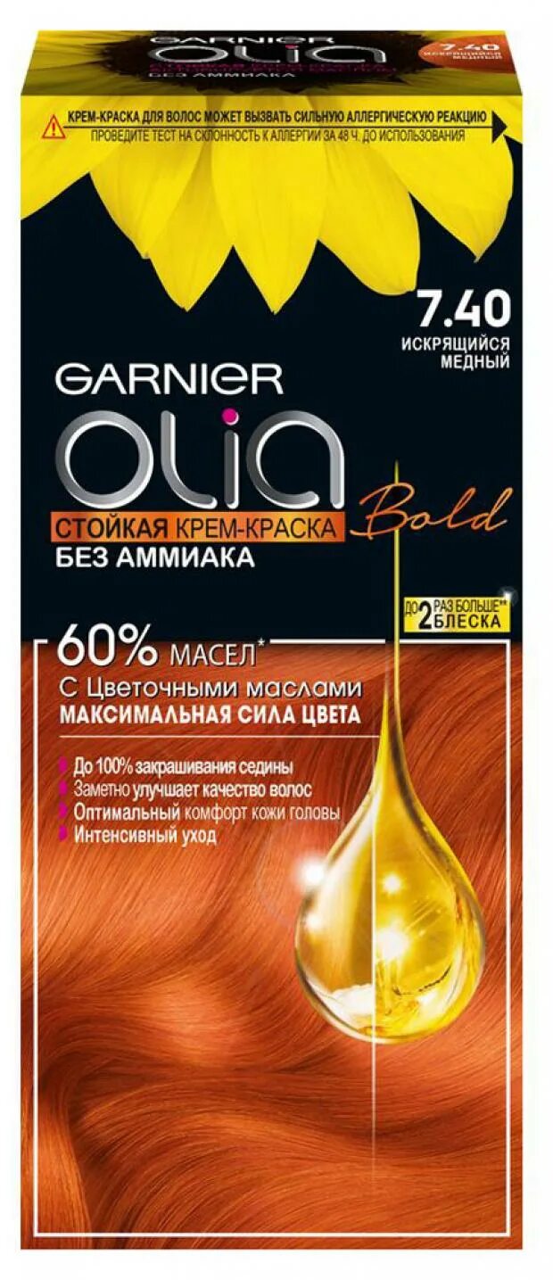 Краска для волос garnier olia. Краска Garnier Olia 7.40. Краска Olia Garnier дымчато бежевый. Краска Garnier Olia искрящийся медный. Garnier Olia без аммиака, 7.40 — искрящийся медный.