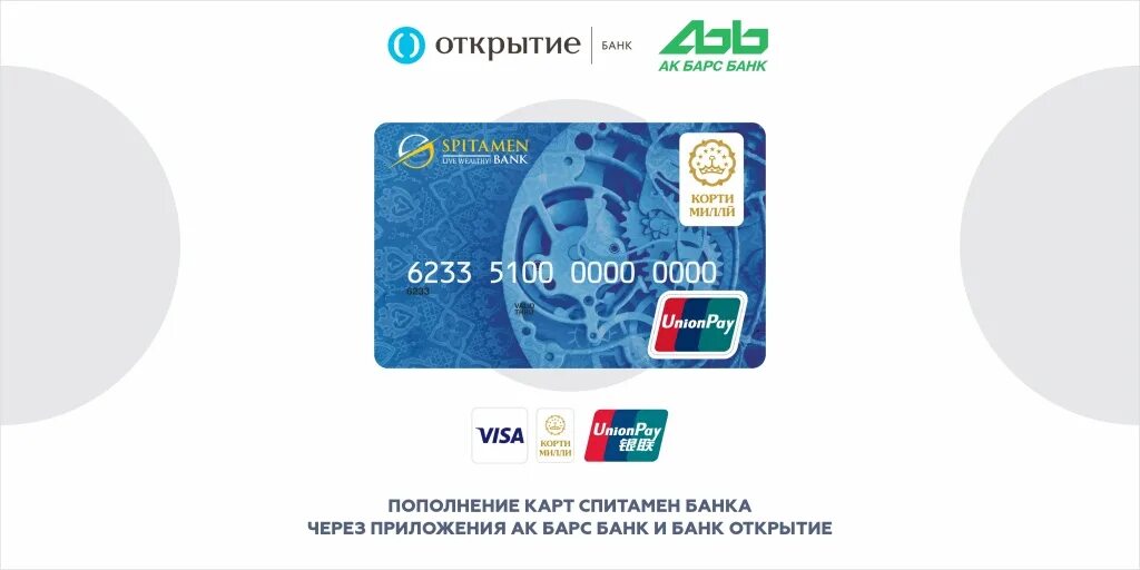 Можно ли оформить карту в казахстане. Можно ли оформить карту в казахстане