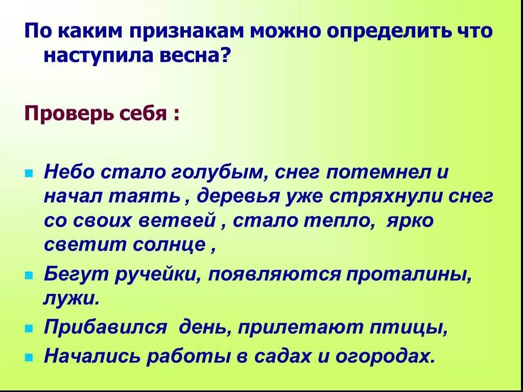 Прочитайте по каким признакам можно узнать