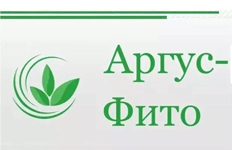 New fitorf ru. Аргус фито Россельхознадзор. Информационной системе «Аргус-фито». Аргус 1с лаборатория.