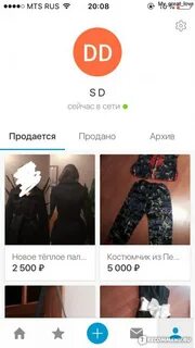 Юла бесплатные объявления прокопьевск