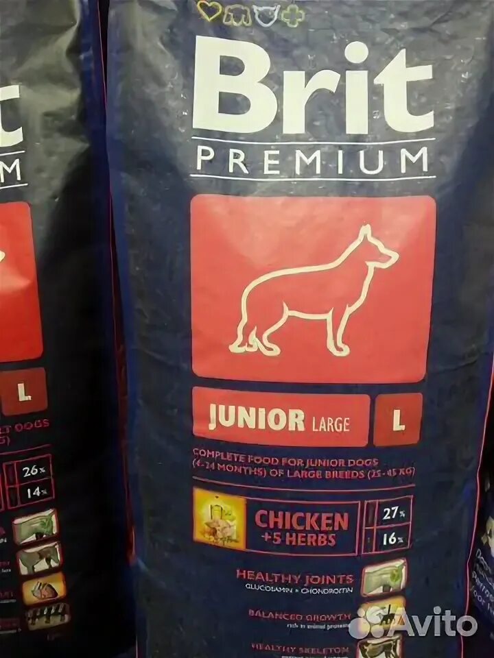 Брит 15 кг для собак. Brit для собак крупных пород. 15 Кг корма для собак. Brit корм для щенков крупных пород 15 кг. Корм для собак брит 15