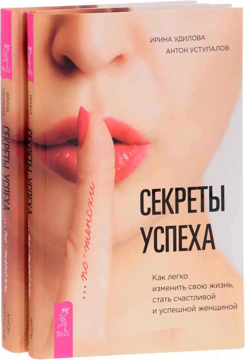 Книги по саморазвитию для женщин список лучших. Женщина с книгой. Женские книги. Популярные книги. Интересные книги по психологии.