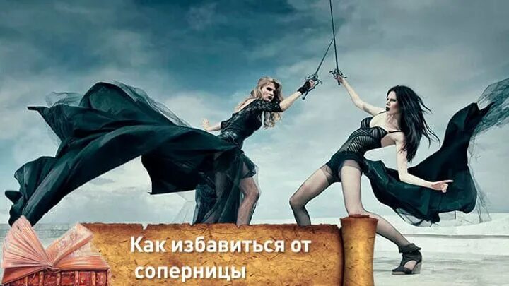 Женщина спасется