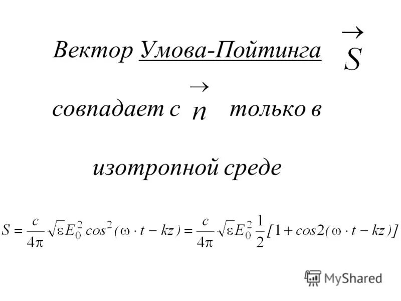Вектор умова. Вектор умова