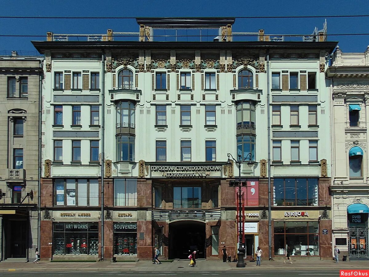Купеческий банк в петербурге 1754. Московский купеческий банк 1866. Первая городская стоматологическая поликлиника невский 46. Московский купеческий банк. Московский купеческий банк.