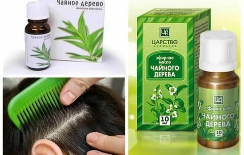 Какое масло отпугивает