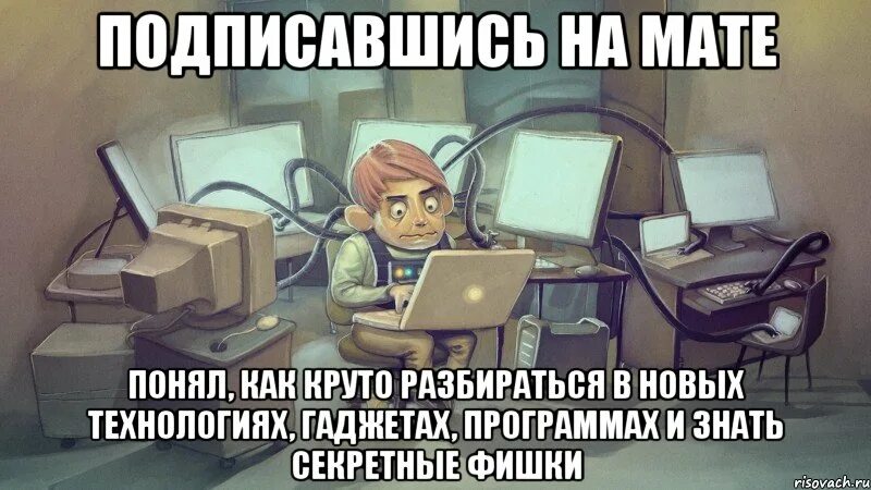 Как перестать быть админом