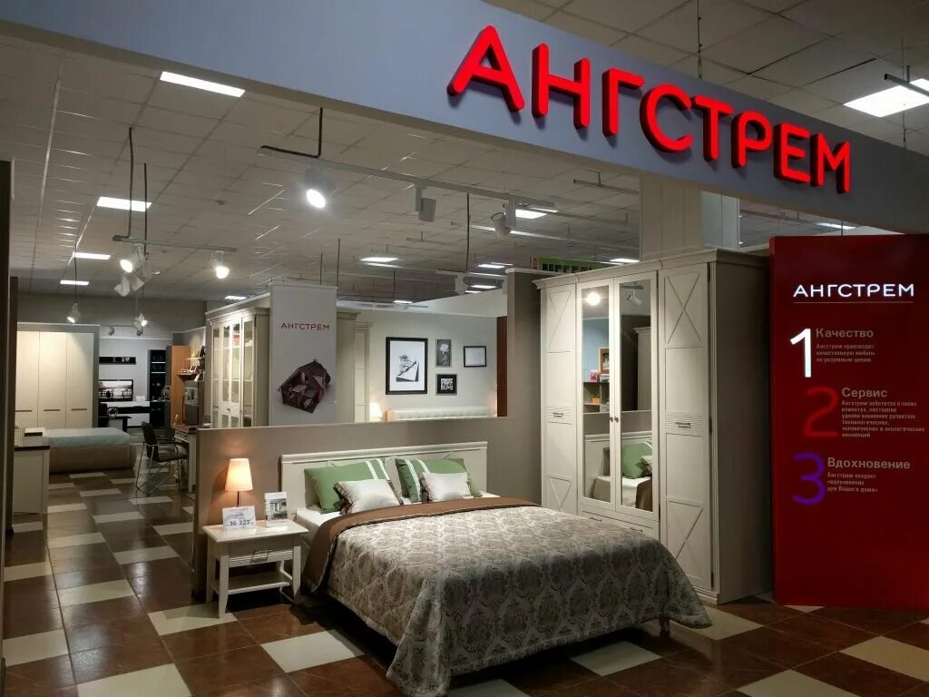 Angstrem, cabinet furniture, Russia, Moscow, Leninskaya Sloboda Street, 26 - Yan