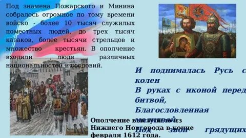 Тысяча стрельцов выстроенных в два ряда