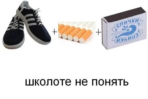 Бывший забыл вещи
