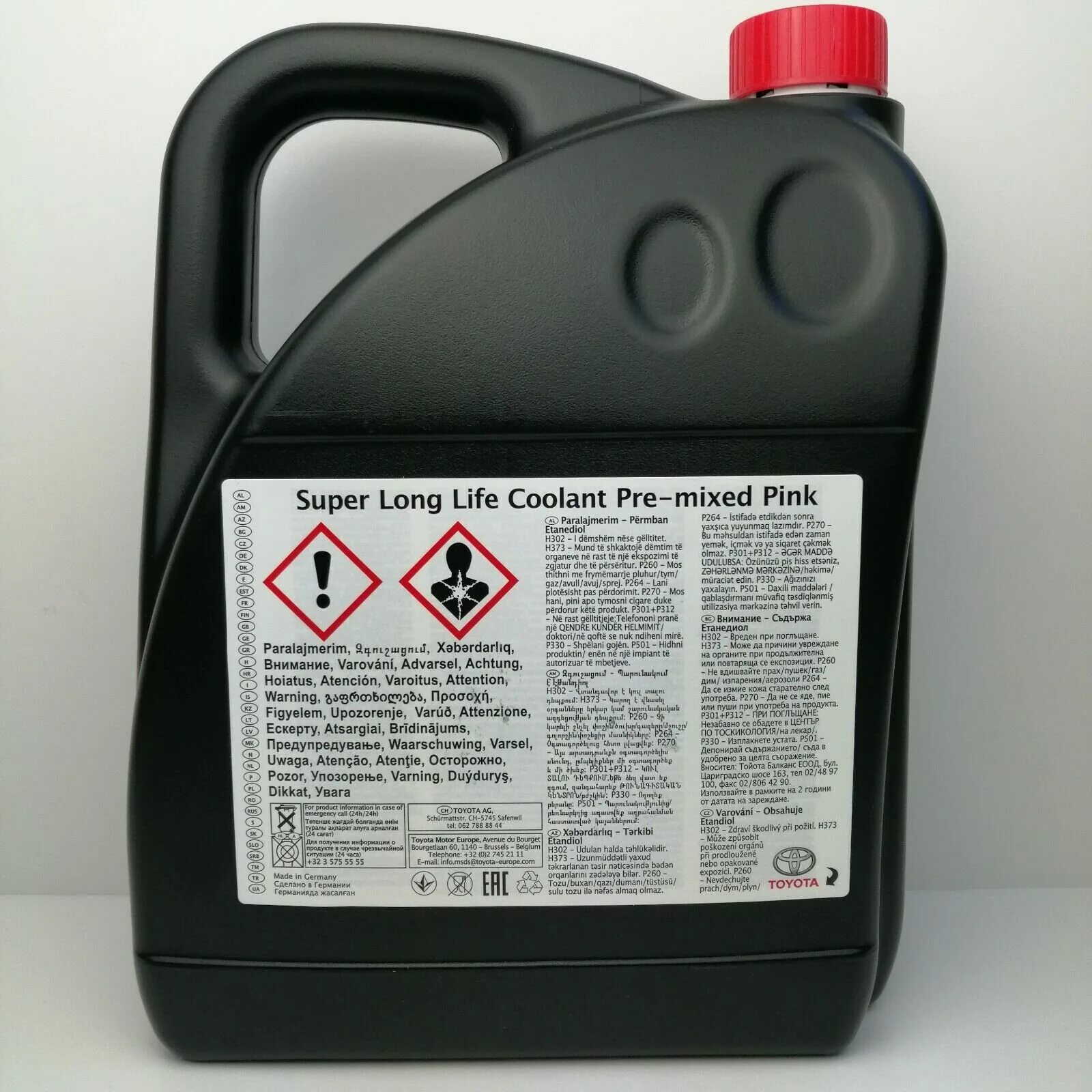 Genuine super long life coolant. Toyota Lexus super long Life Coolant. Super long Life 50 Coolant Toyota. Антифриз Toyota super long Life. Toyota super long Life Coolant (SLLC).