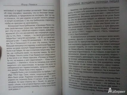 Когда выйдет печатная книга разреши любить
