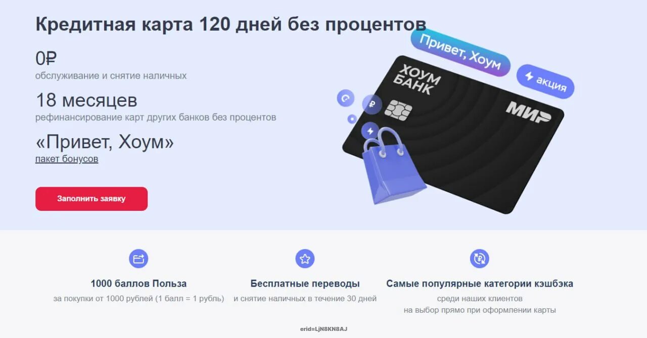 Кредитные карты со снятием наличных. Кредитная карта альфа-банк снятие наличных. Кредитная карта снятие и перевод без процентов. Кредитная карта без процентов. Альфа кредит 100 дней.